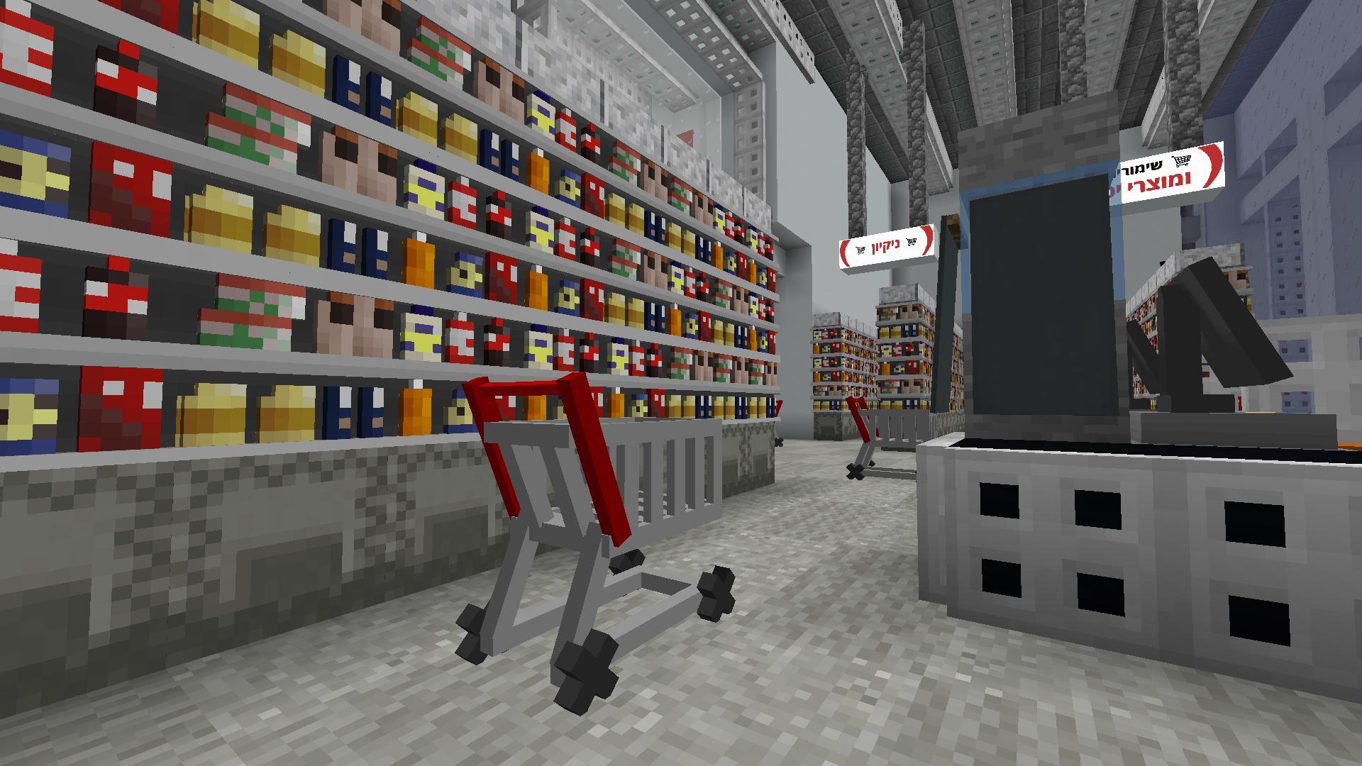 FiberCraft - Colorful city streets with Bezeq branding
